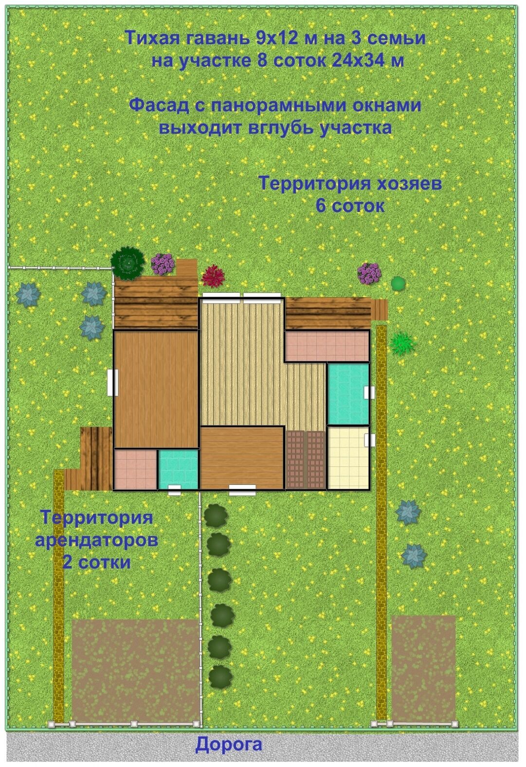 на участке