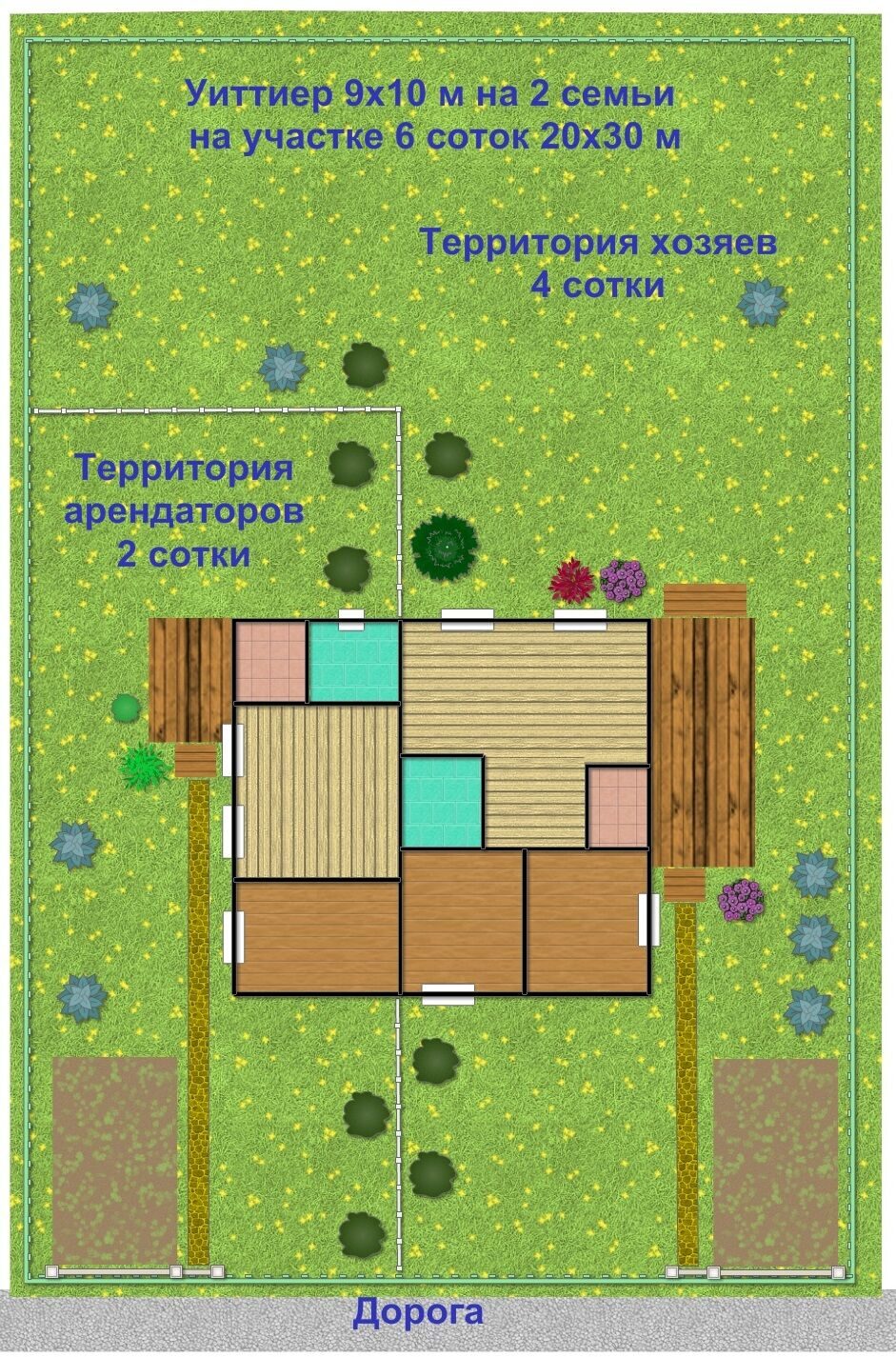 на участке